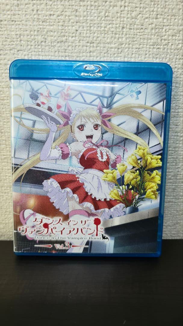 値下げ(3/31迄) BD ダンス イン ザ ヴァンパイアバンド 第1～5巻