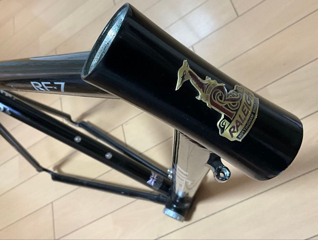 Raleigh RF-7 500mm フレーム＋ディレイラーハンガーのみ