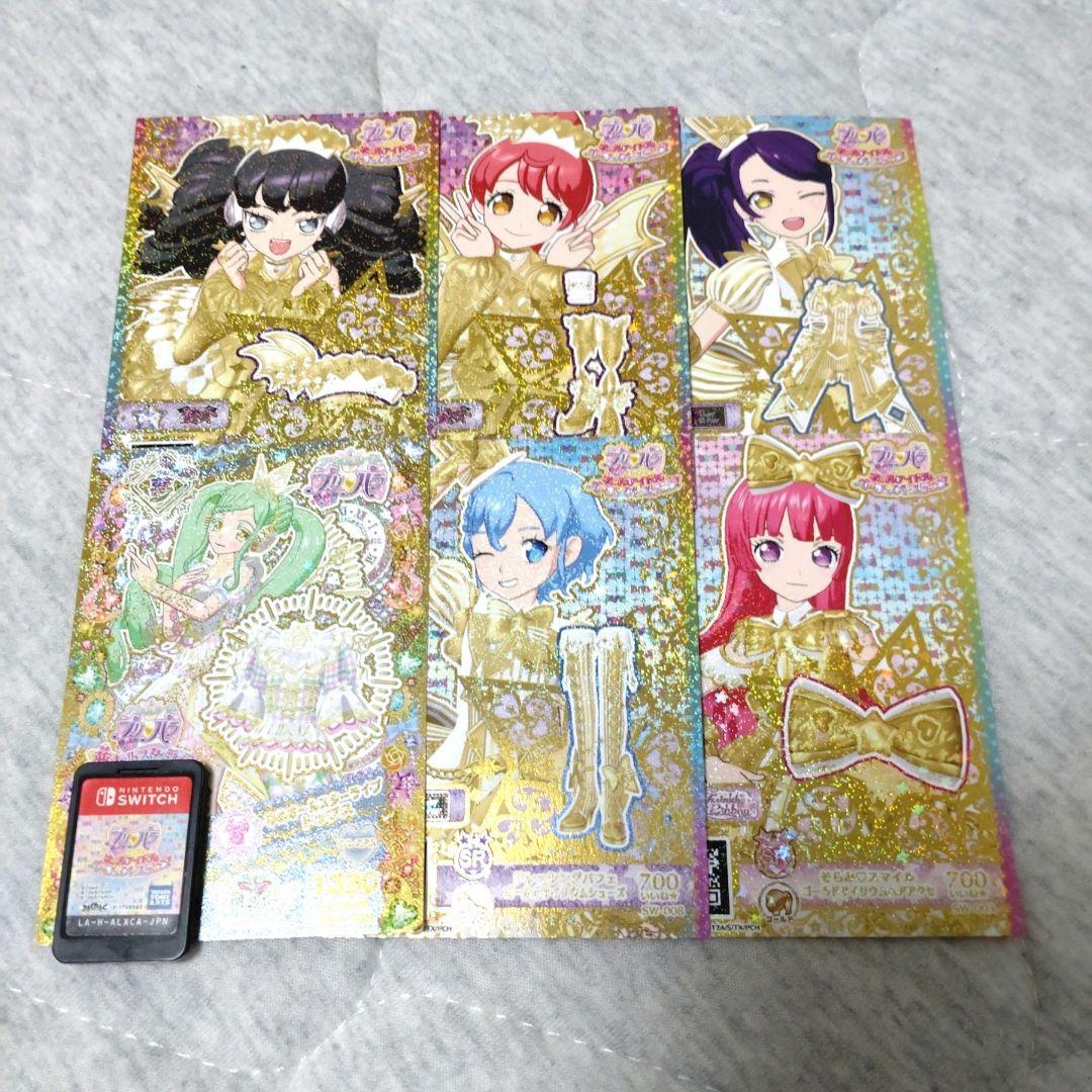 プリパラ オールアイドル パーフェクトステージ！