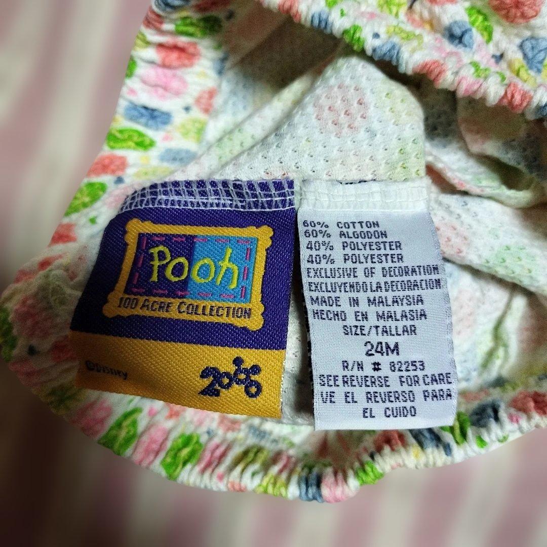 the disney store 24M プーさんセットアップ　ヴィンテージ古着