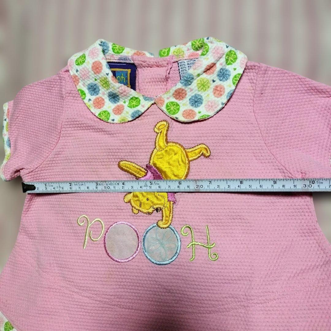 the disney store 24M プーさんセットアップ　ヴィンテージ古着