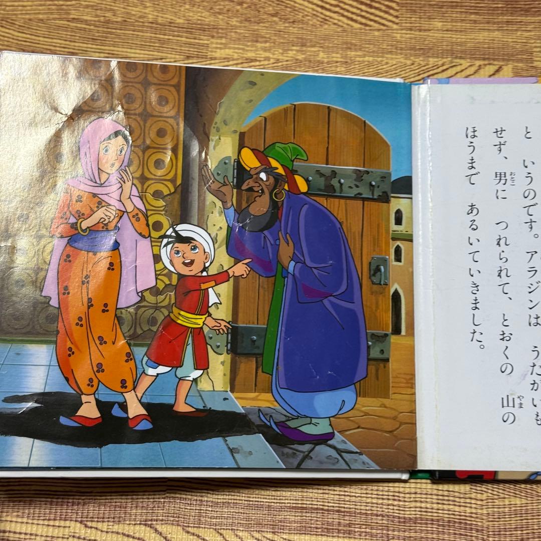 【34冊セット】 世界名作ファンタジー など