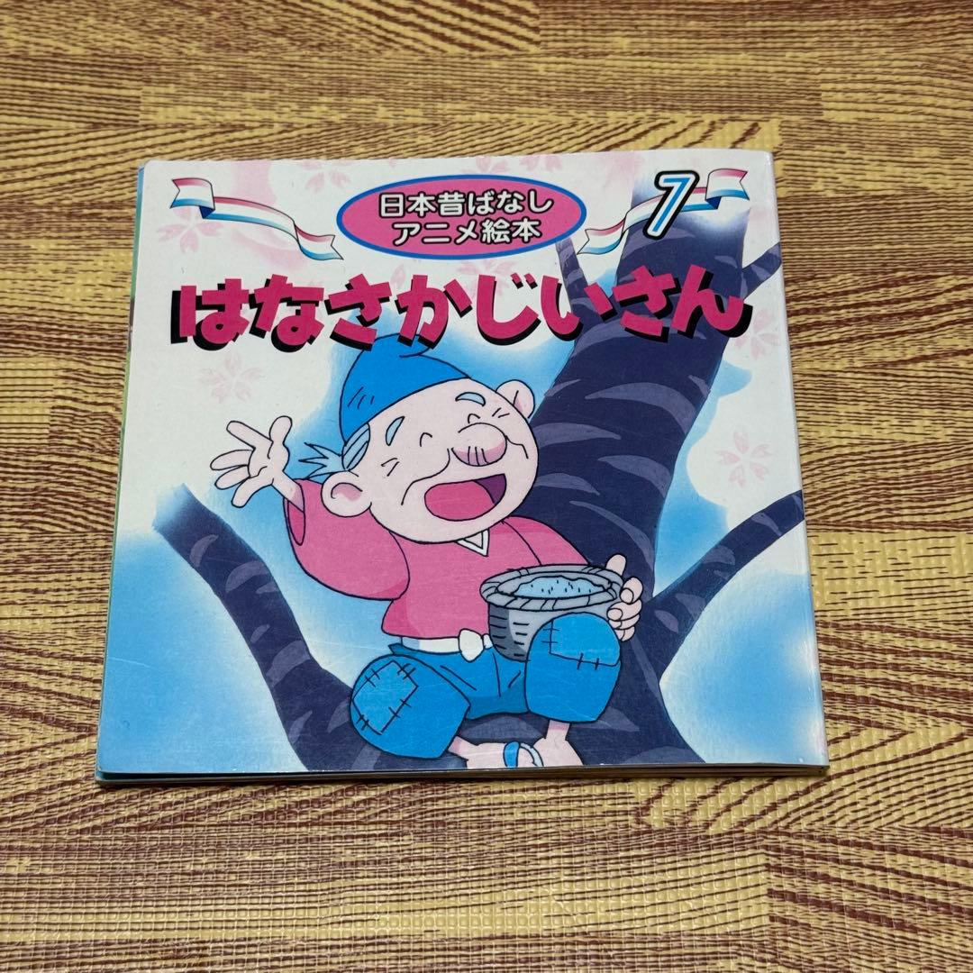【34冊セット】 世界名作ファンタジー など