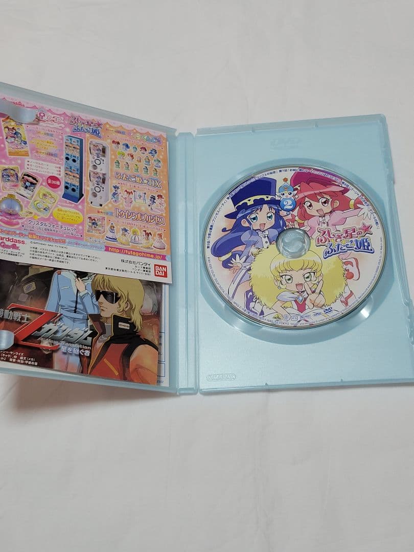 ふしぎ星の☆ふたご姫 DVD 1～13巻 全巻セット 1、2巻 開封済み