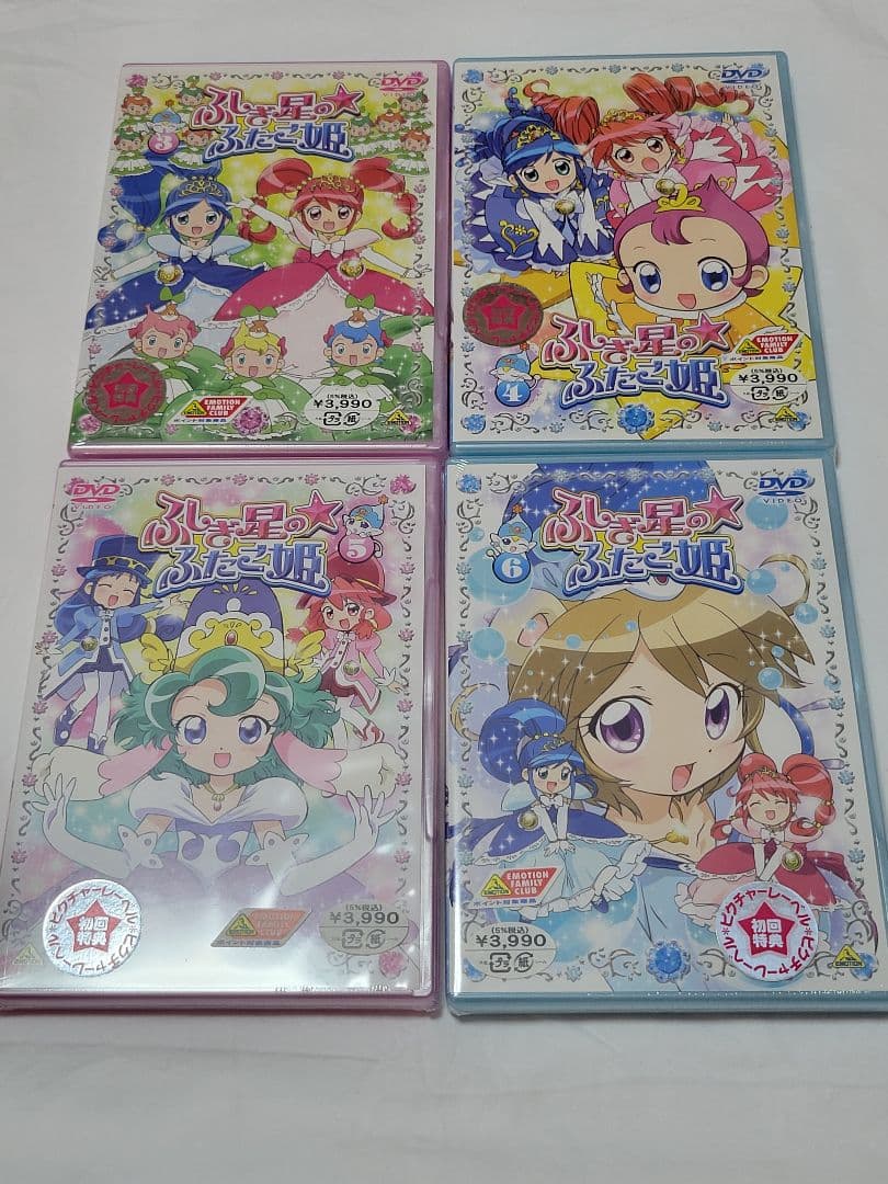 ふしぎ星の☆ふたご姫 DVD 1～13巻 全巻セット 1、2巻 開封済み