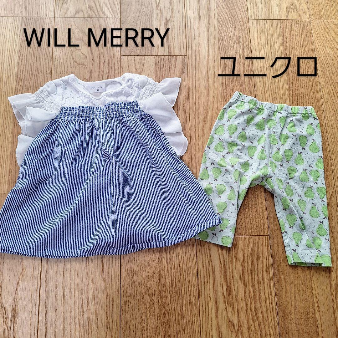 ベビー服　水着 甚平入り 長袖 半袖 春服 夏服 保育園着　まとめ売り 90