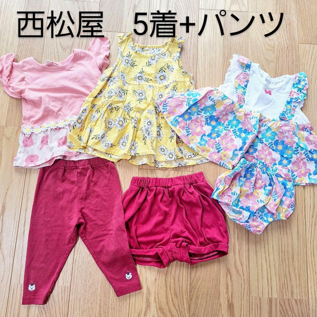 ベビー服　水着 甚平入り 長袖 半袖 春服 夏服 保育園着　まとめ売り 90