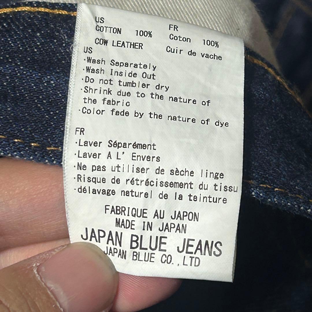 美品　JAPAN BLUE JEANS J301 セルビッチデニム　W33 濃紺