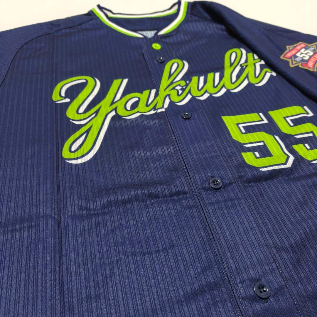 東京ヤクルトスワローズ 村上宗隆 プロコレユニフォーム ビジター