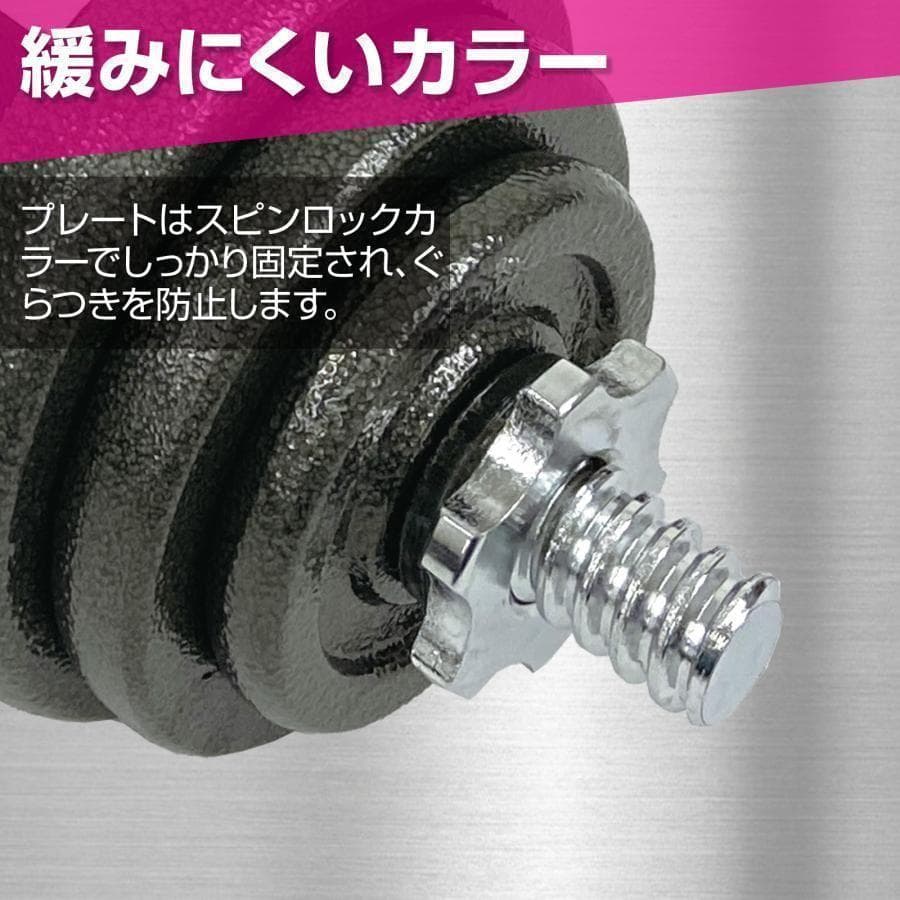 【新品】ダンベル 15kg 2個 セット 可変式 筋トレ トレーニング 鉄アレイ