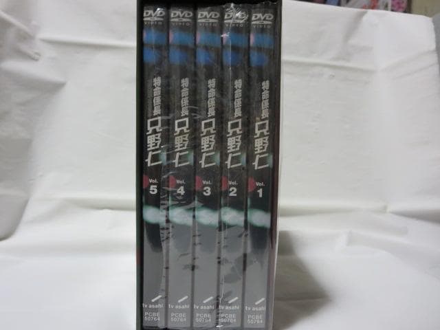 【セル版/美品】特命係長 只野仁 DVD-BOX 5巻セット