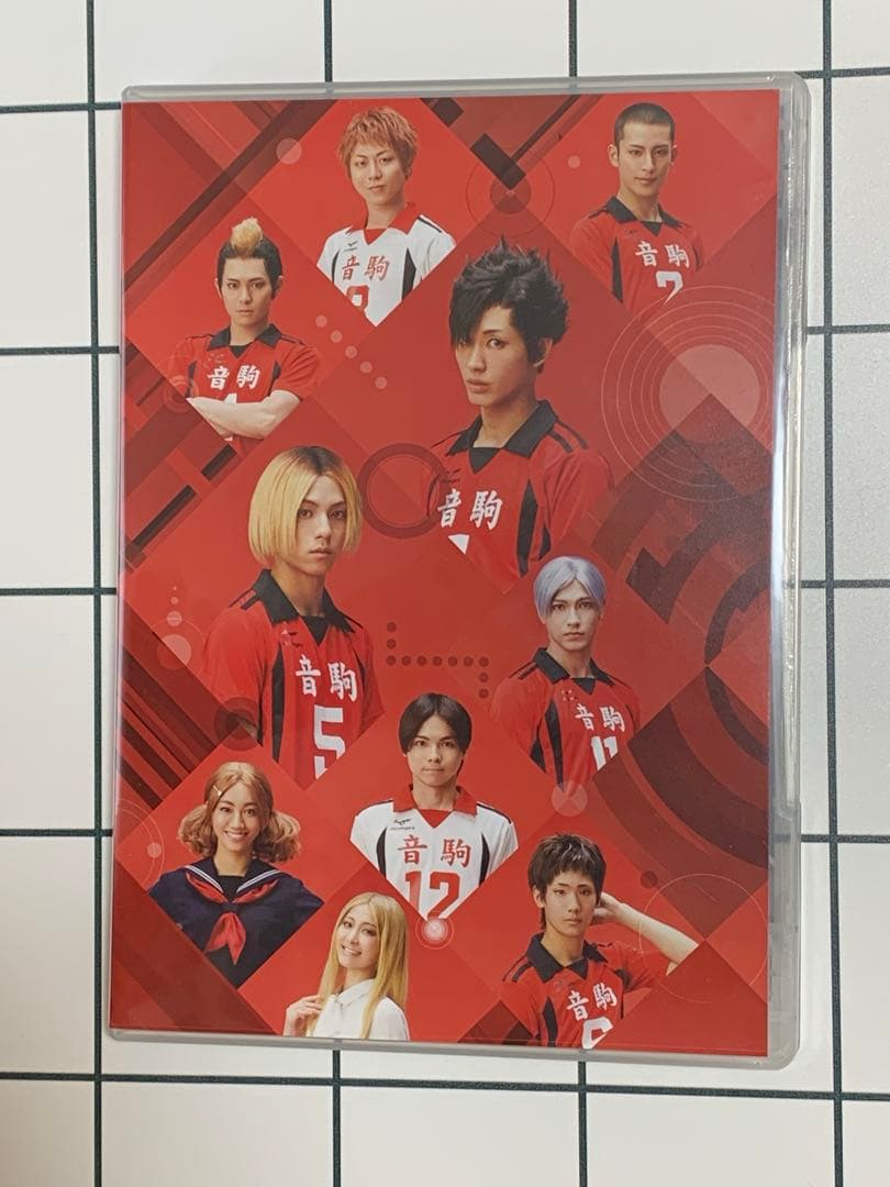 ハイパープロジェクション演劇 ハイキュー!!\\"東京の陣\\"〈2枚組〉