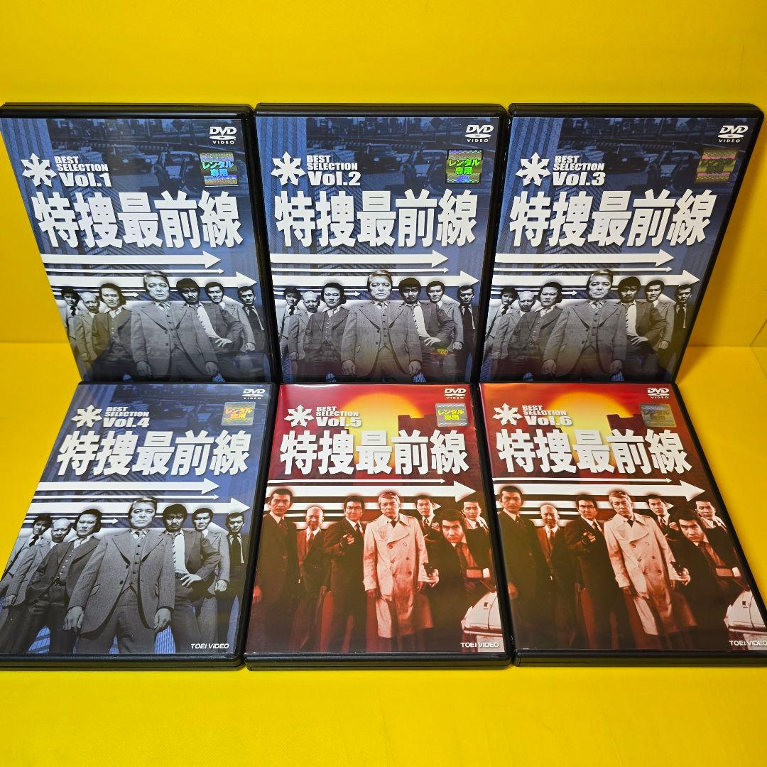 新品ケース交換済　特捜最前線 BEST SELECTION DVD全12巻セット