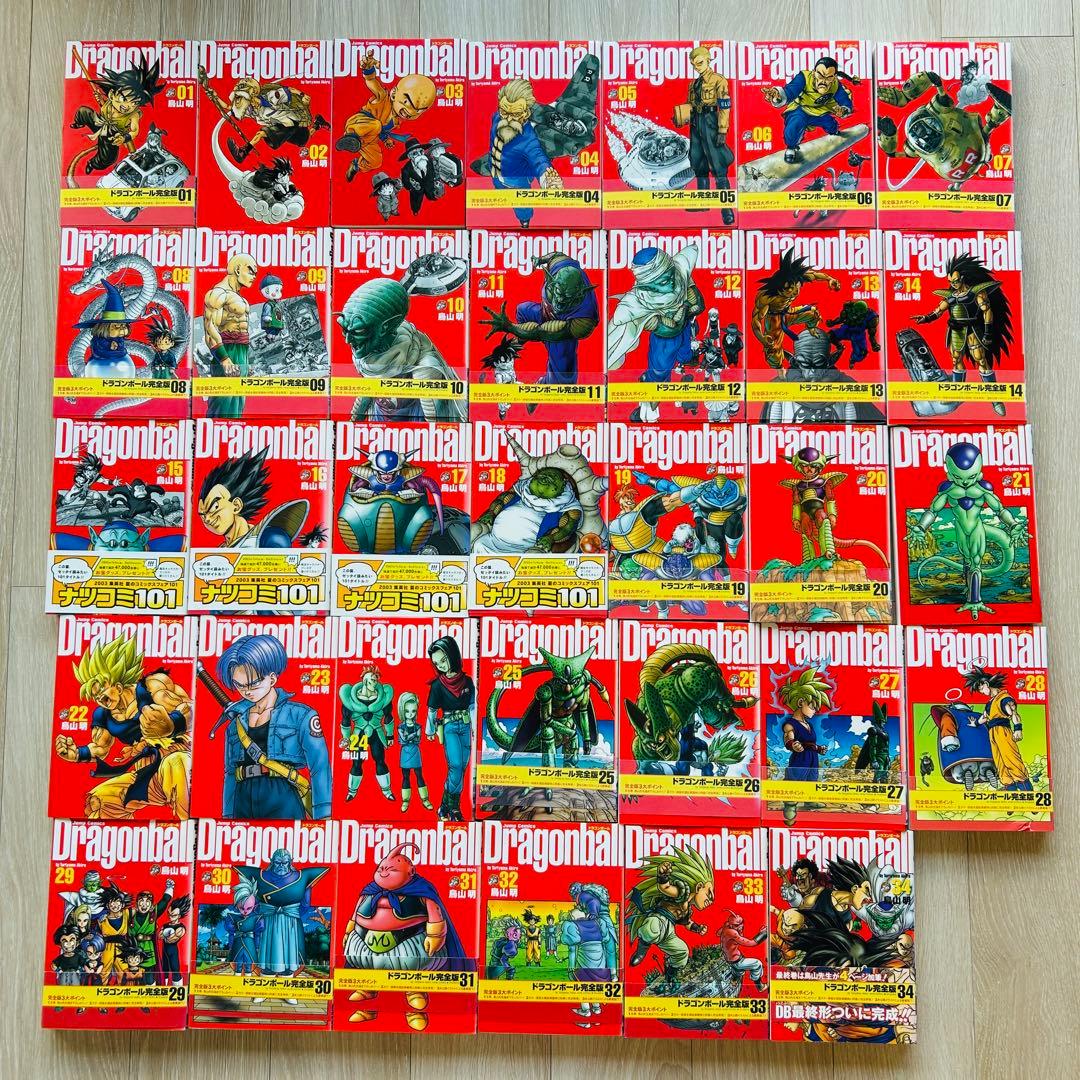 DRAGON BALL ドラゴンボール 完全版コミック 全34巻セット