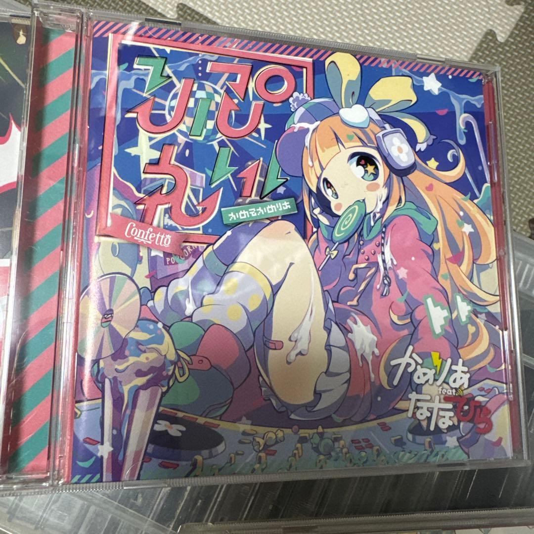 Y*i様 かめりあ ななひら 関連CD