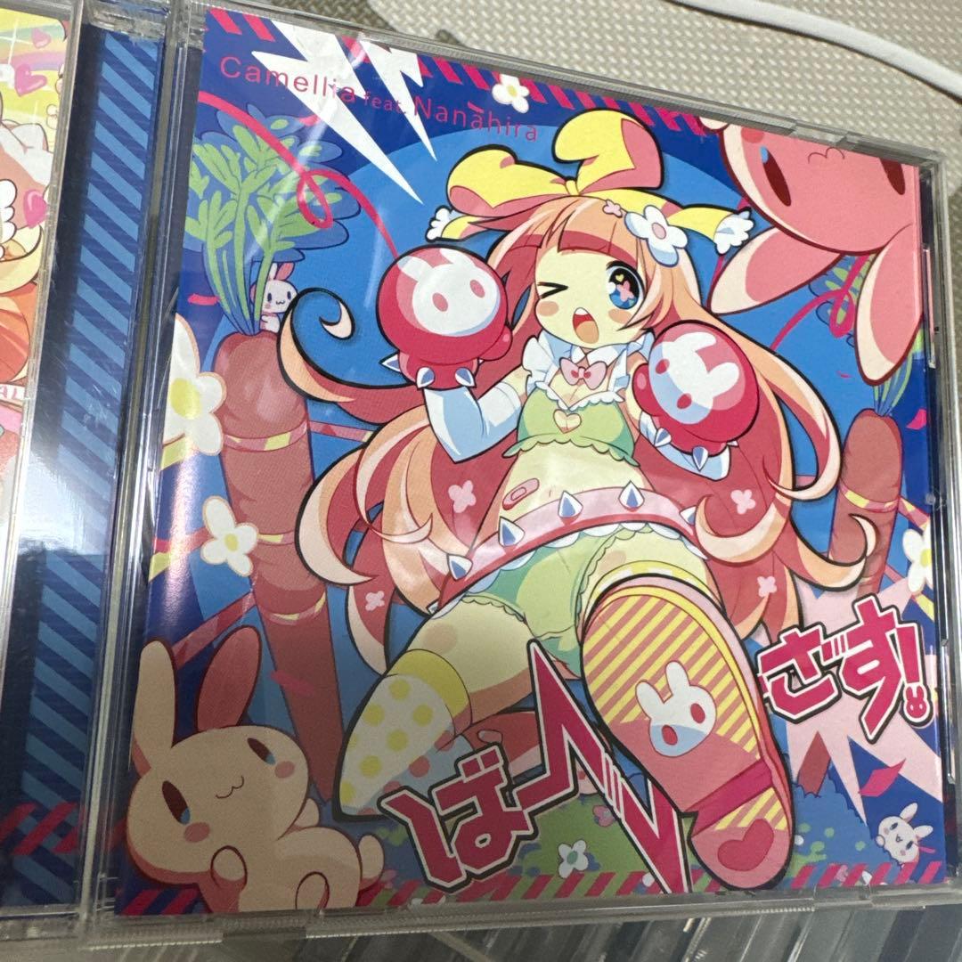 Y*i様 かめりあ ななひら 関連CD
