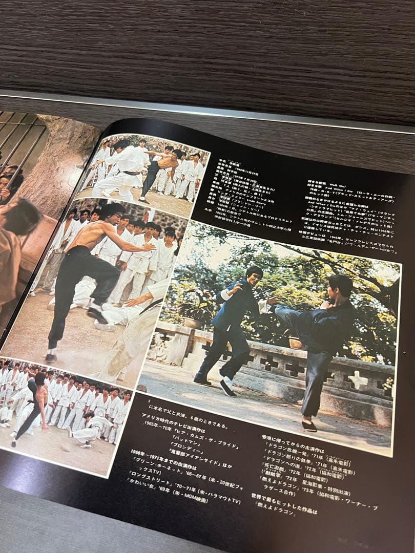 \"ENTER THE DRAGON\" BRUCE LEE LP 付録付き