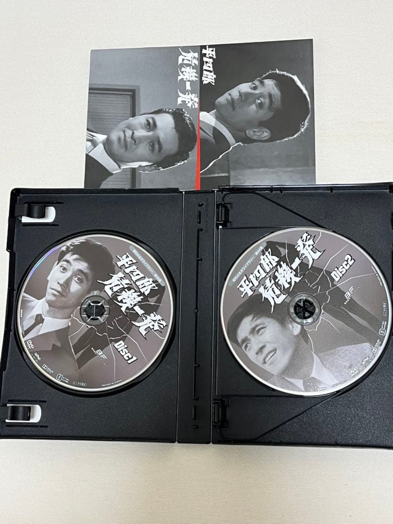 昭和の名作ライブラリー 平四郎危機一発 新平四郎危機一発 DVDのセット