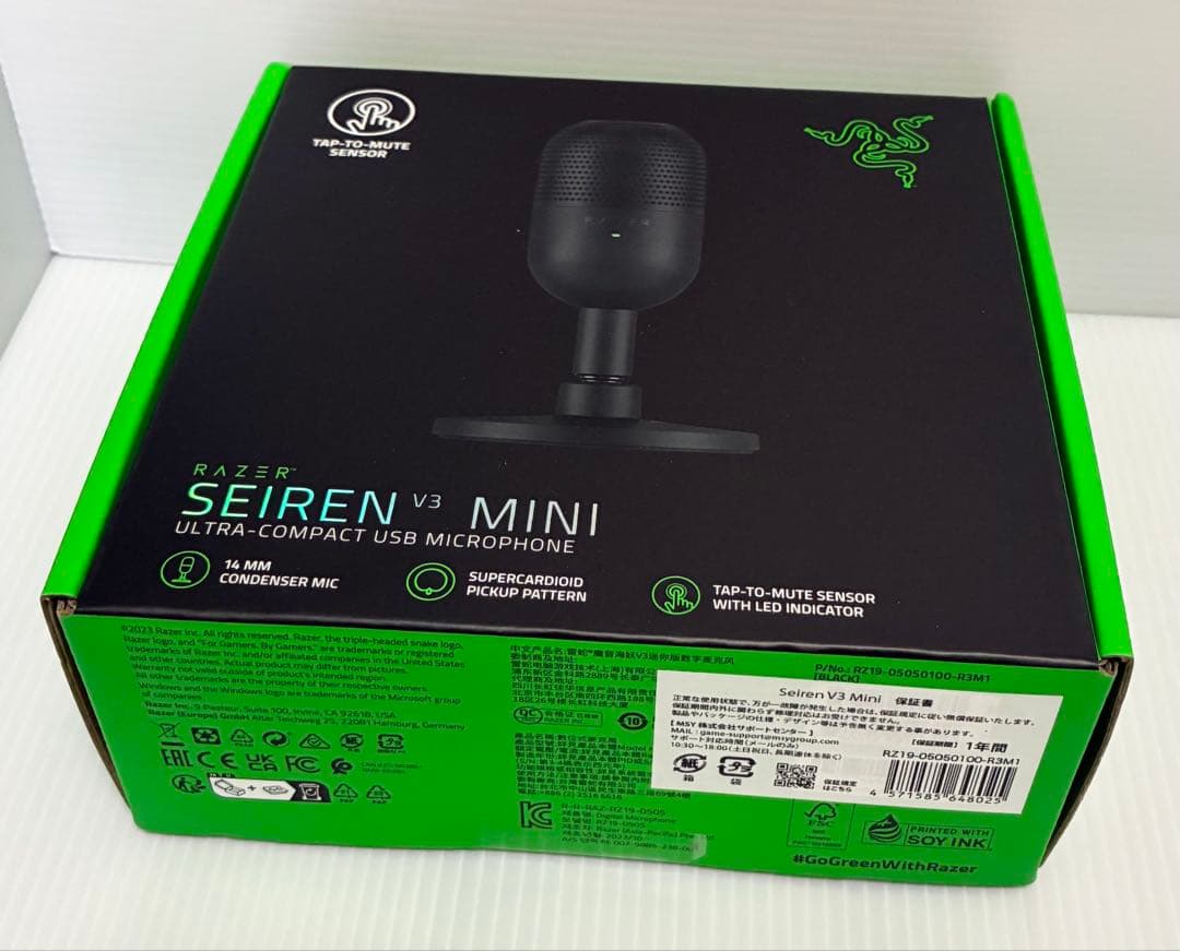 Razer Seiren V3 Mini USBマイク【新品】