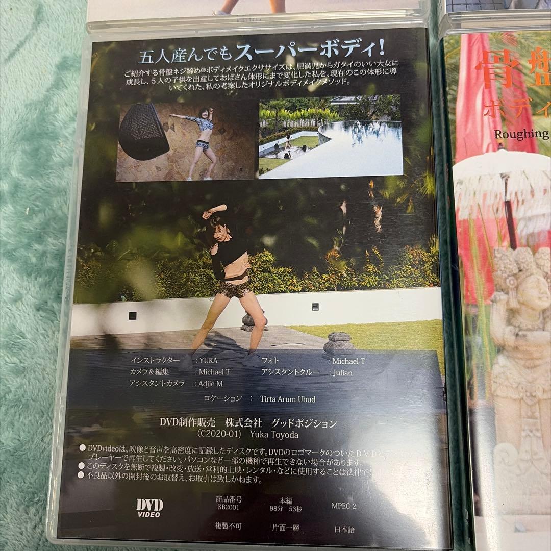 骨盤ネジ締めダイエット　本　DVD yuka ane ボディメイクエクササイズ