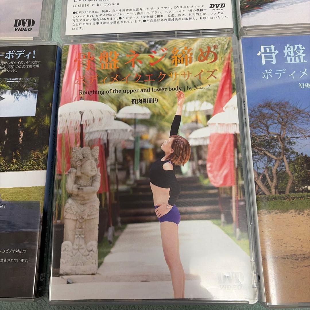 骨盤ネジ締めダイエット　本　DVD yuka ane ボディメイクエクササイズ