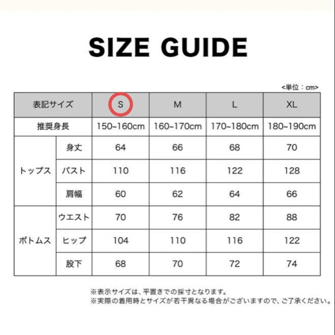 マリネス サウナスーツ 上下 セットアップ S 宅トレ ジャージ 防寒 減量