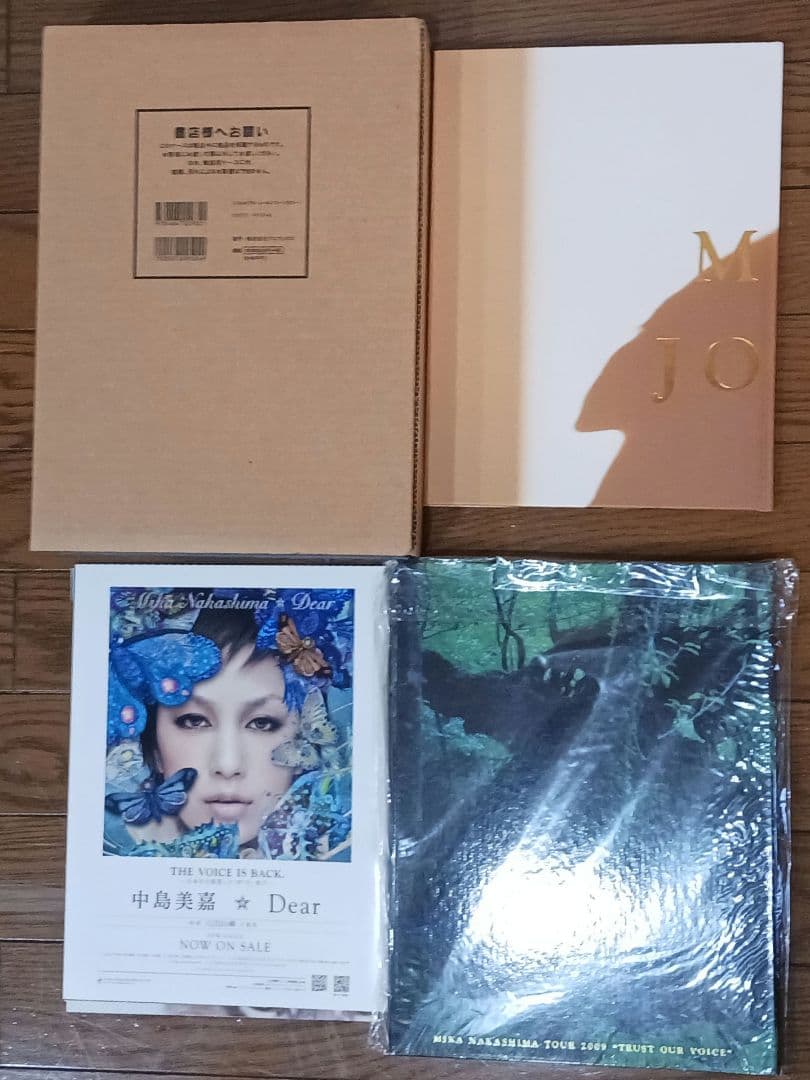 中島美嘉　写真童話集『samsara』　Bookまとめ売り