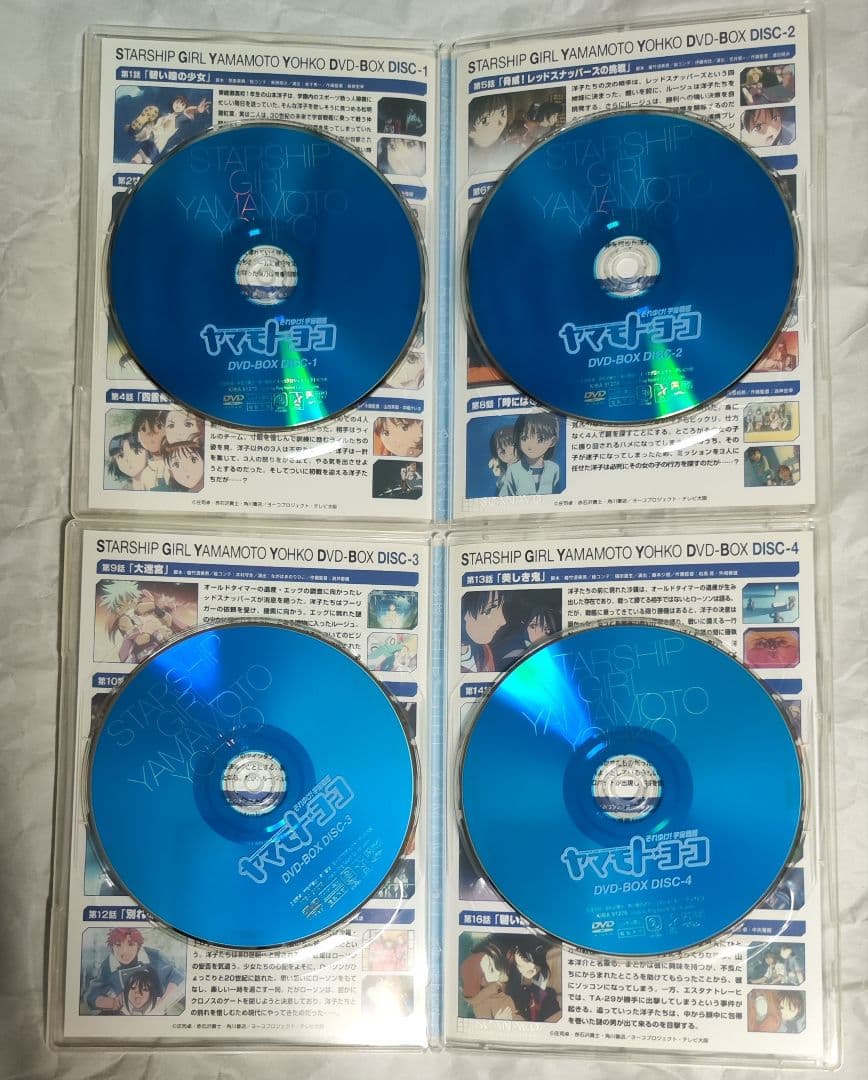 中古　それゆけ!宇宙戦艦ヤマモト・ヨーコ DVD-BOX〈8枚組〉視聴確認済み