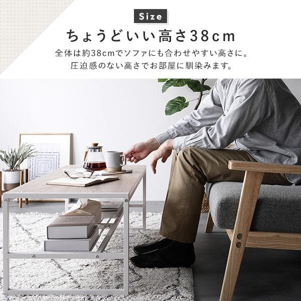 送料無料 センターテーブル　ダイニングテーブル ローテーブル　ナチュラル幅105