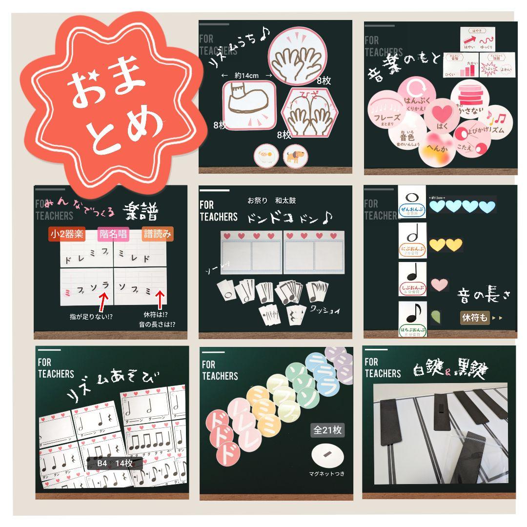 b********様 リクエスト 2点 まとめ商品