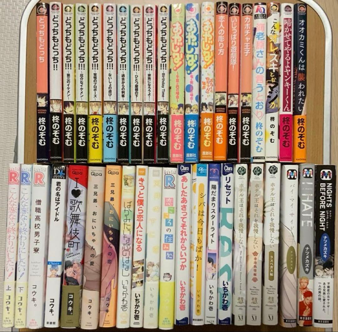 momo 　コミックスセット