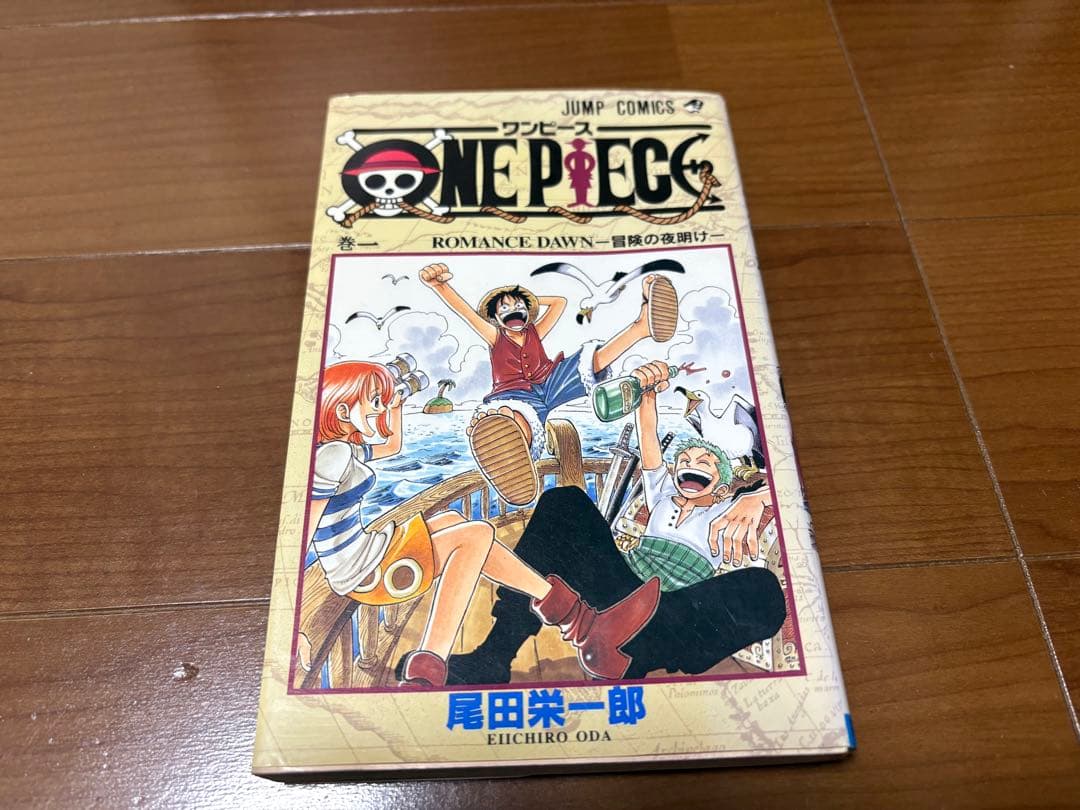 【初版】【美品】ONE PIECE 1巻 2巻 コミックスニュースvol.195