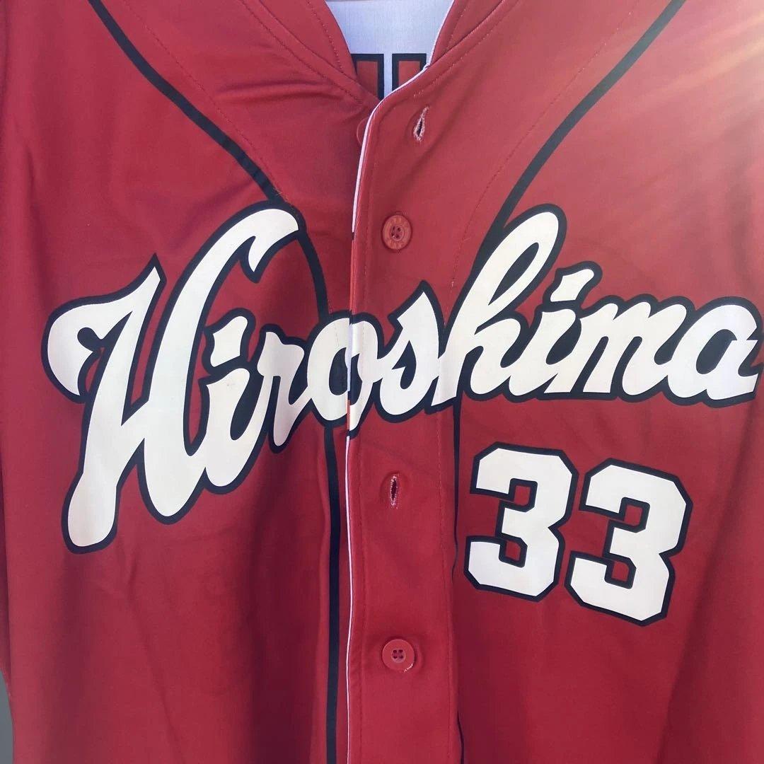 広島カープ ユニフォーム 33 Kikuchi