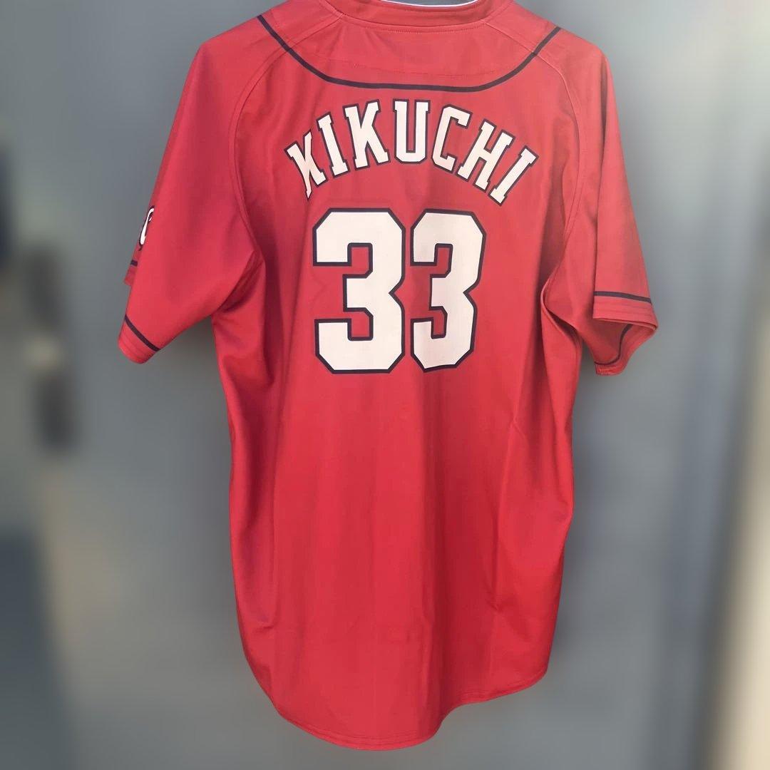 広島カープ ユニフォーム 33 Kikuchi