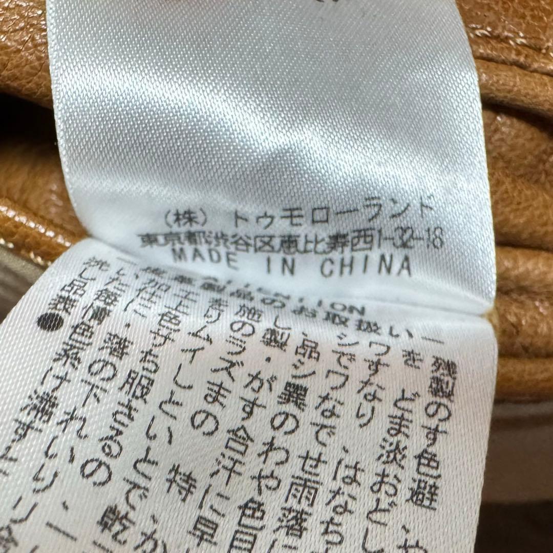 TOMORROWLAND 本革 トラッカージャケット 茶 M