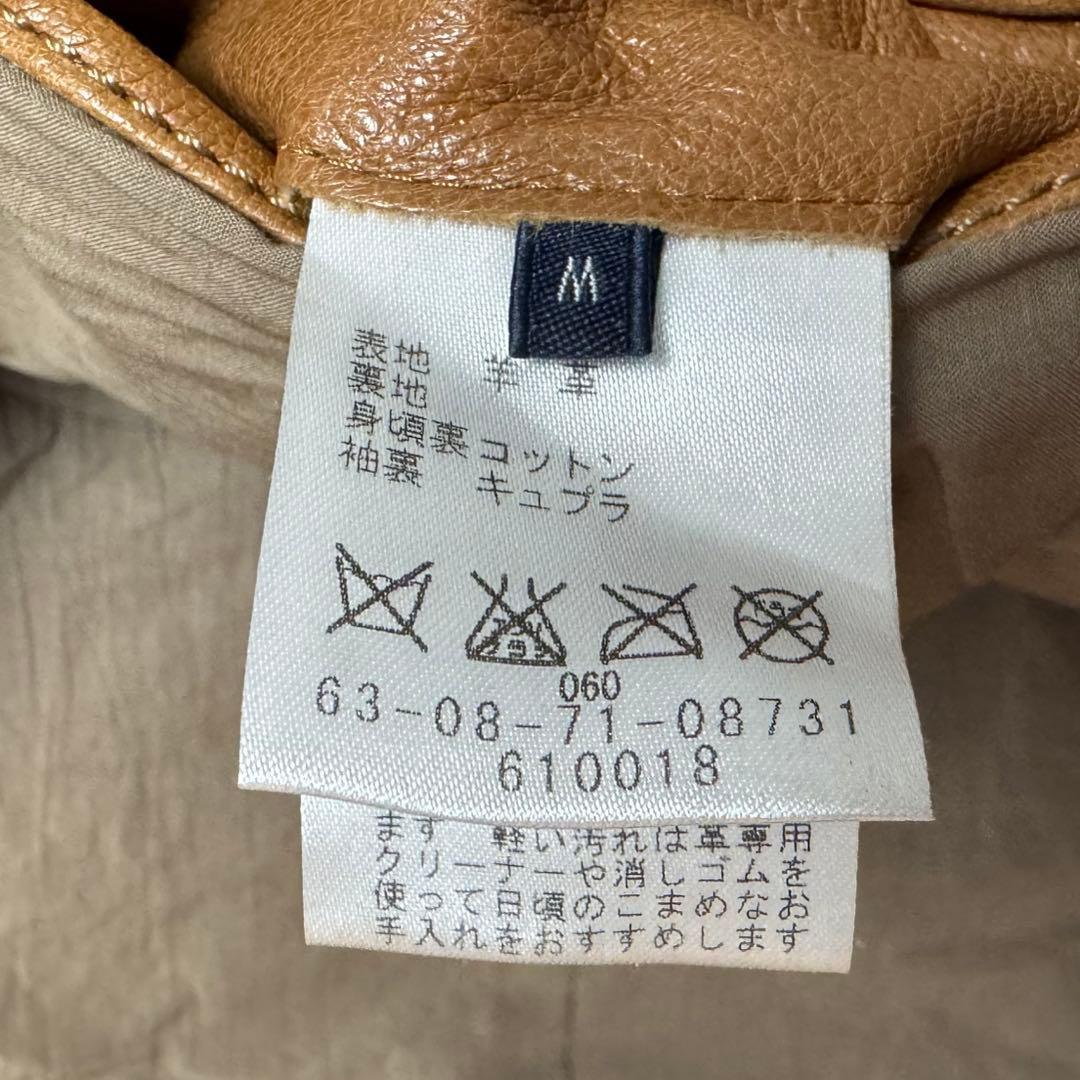 TOMORROWLAND 本革 トラッカージャケット 茶 M