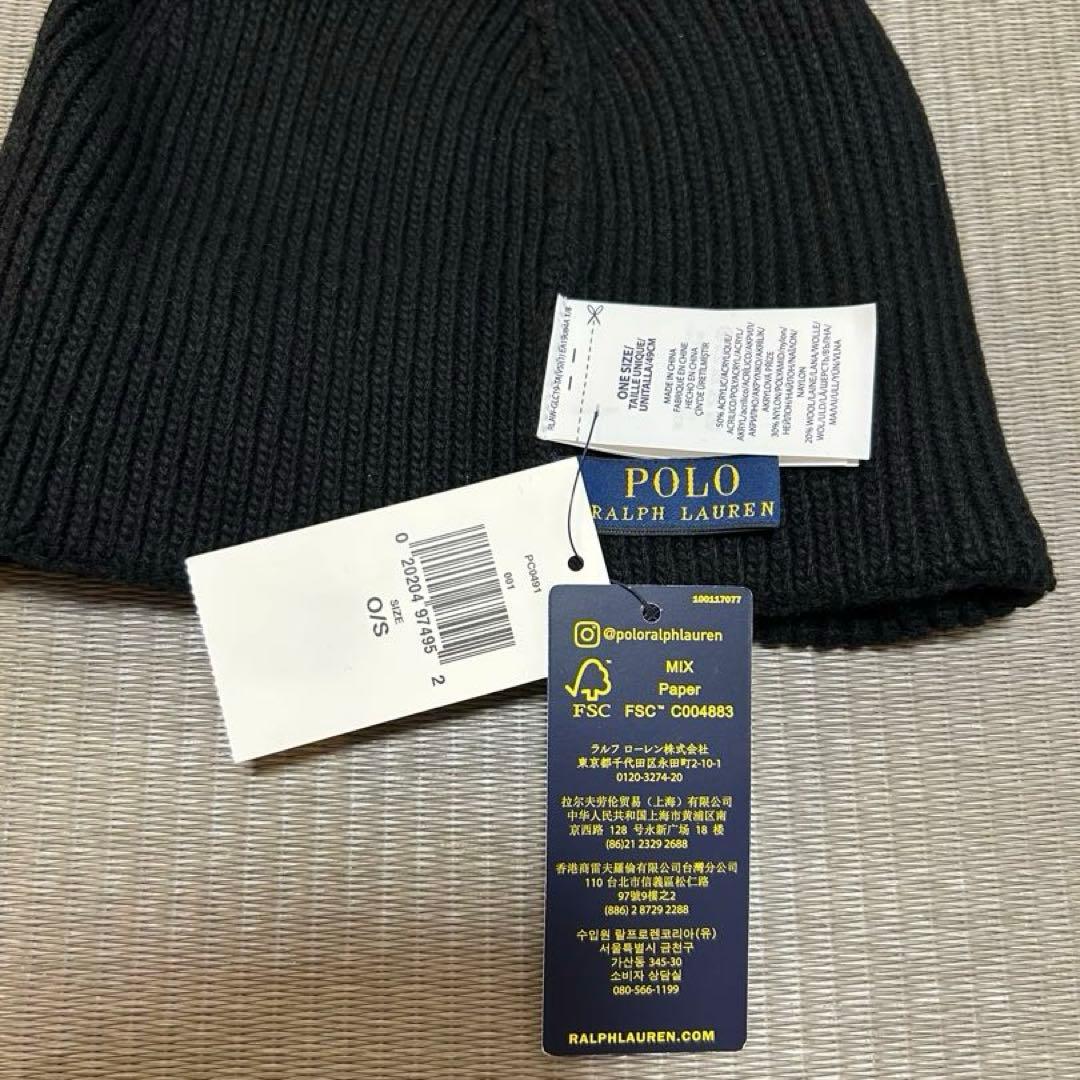 《新品》POLO ラルフローレン ポロベア ニット帽 ロゴ刺繍 黒