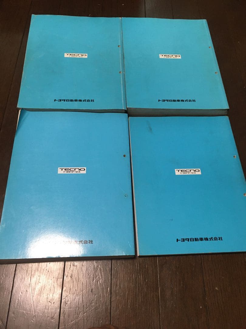 トヨタ エスティマ 修理書 A巻 B巻 MCR30W MCR40W 追加版
