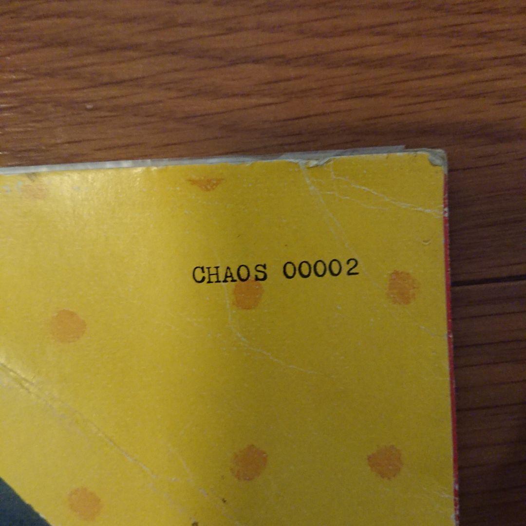 タコ レコード おいしい うまい