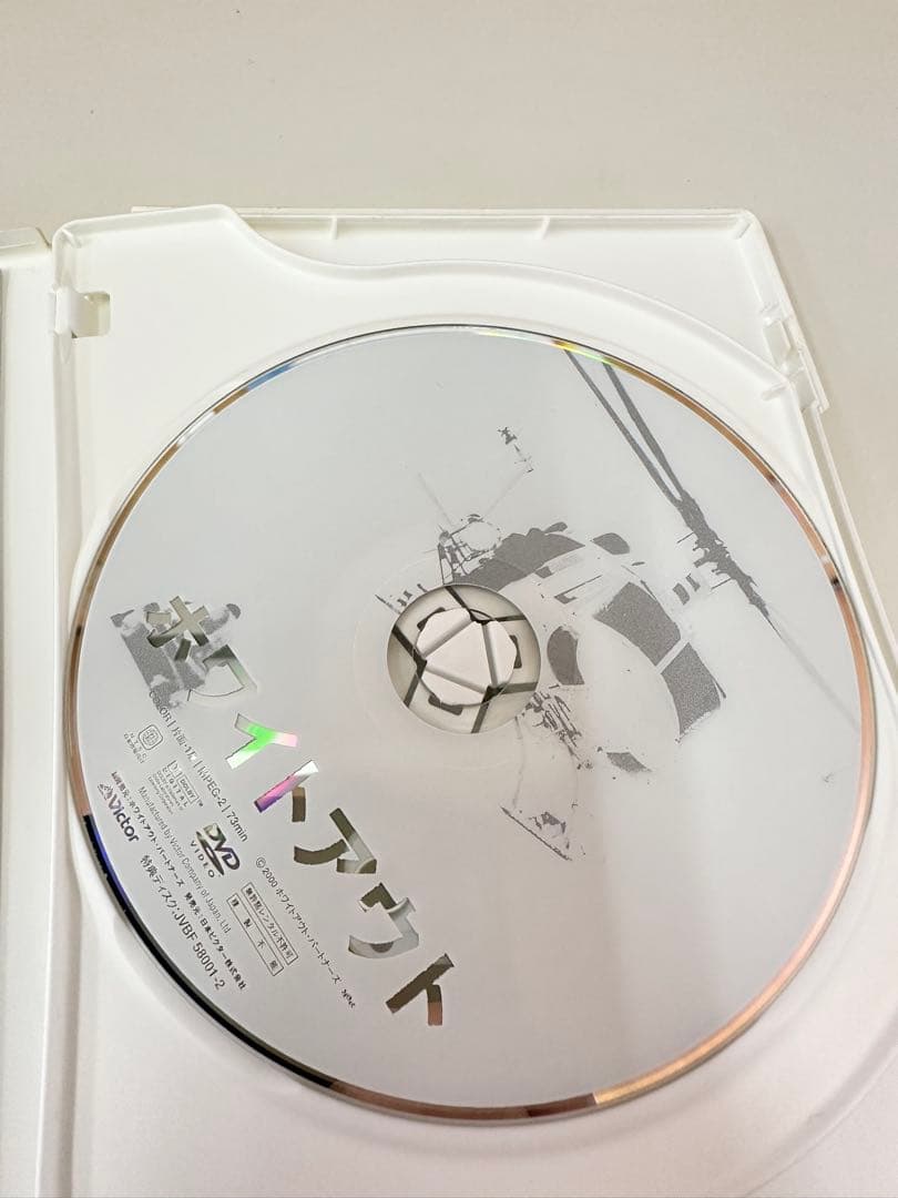 【Z3】　DVD　ホワイトアウト初回限定版(2枚組)