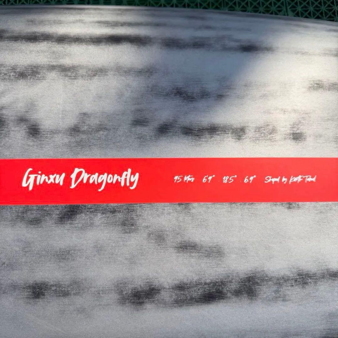 KT Ginxu Dragonfly 95L foil フォイルボード