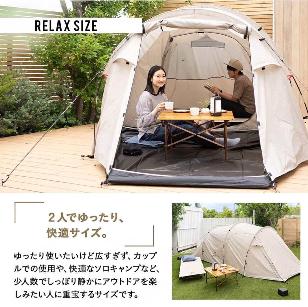 ツールームテント