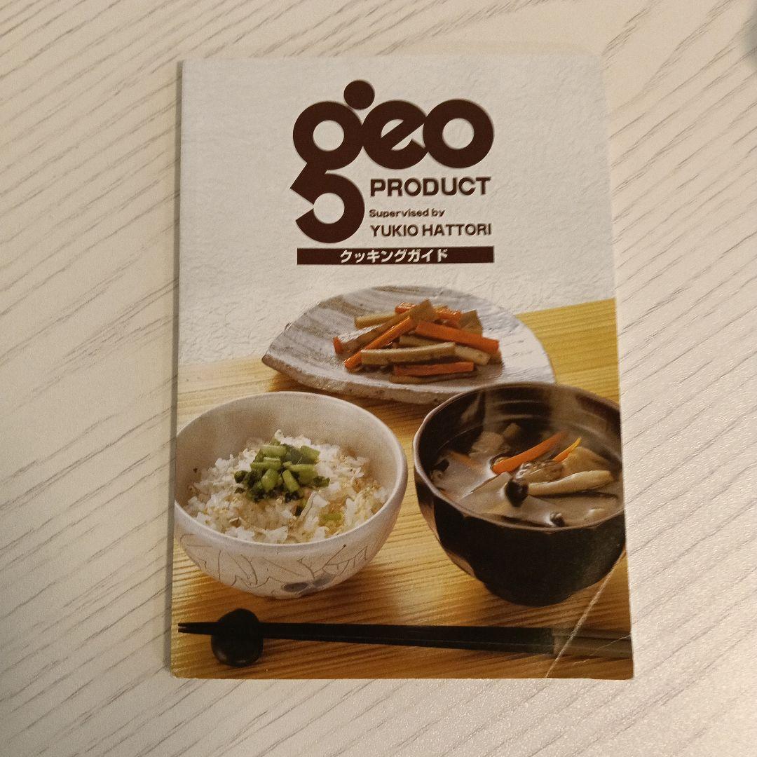 geo product 　ジオプロダクト　卵焼き器 クッキングガイドつき