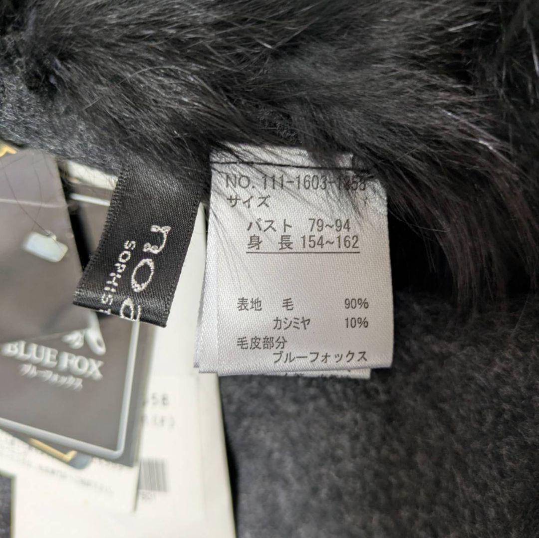 新品タグ付✨ノアージェ【カシミヤ混】ブルーフォックスファー ポンチョ ケープ 黒
