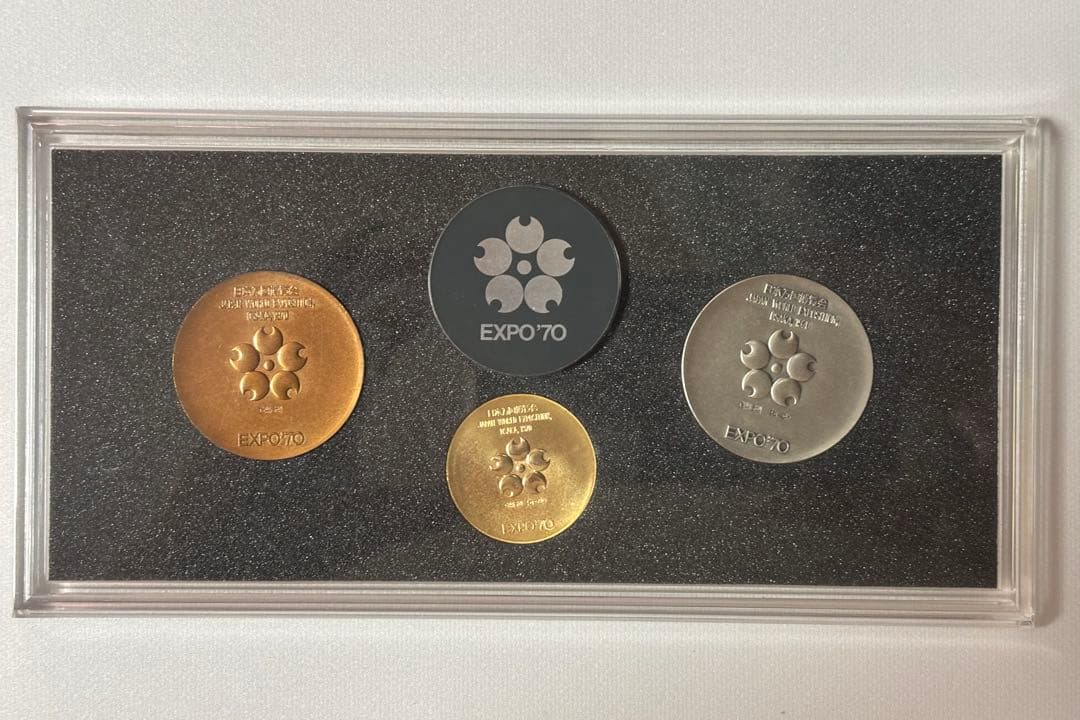 EXPO '70 メダルセット 金 銀 銅