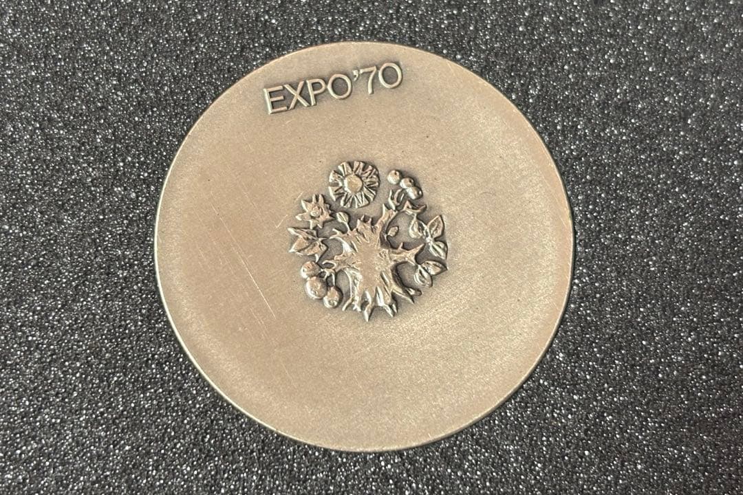 EXPO '70 メダルセット 金 銀 銅