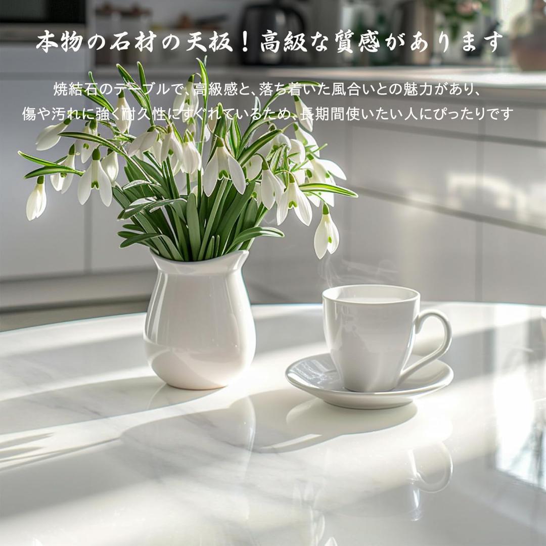 【カフェ風】大理石調チューリップテーブル 76cm ホワイト×ゴールド