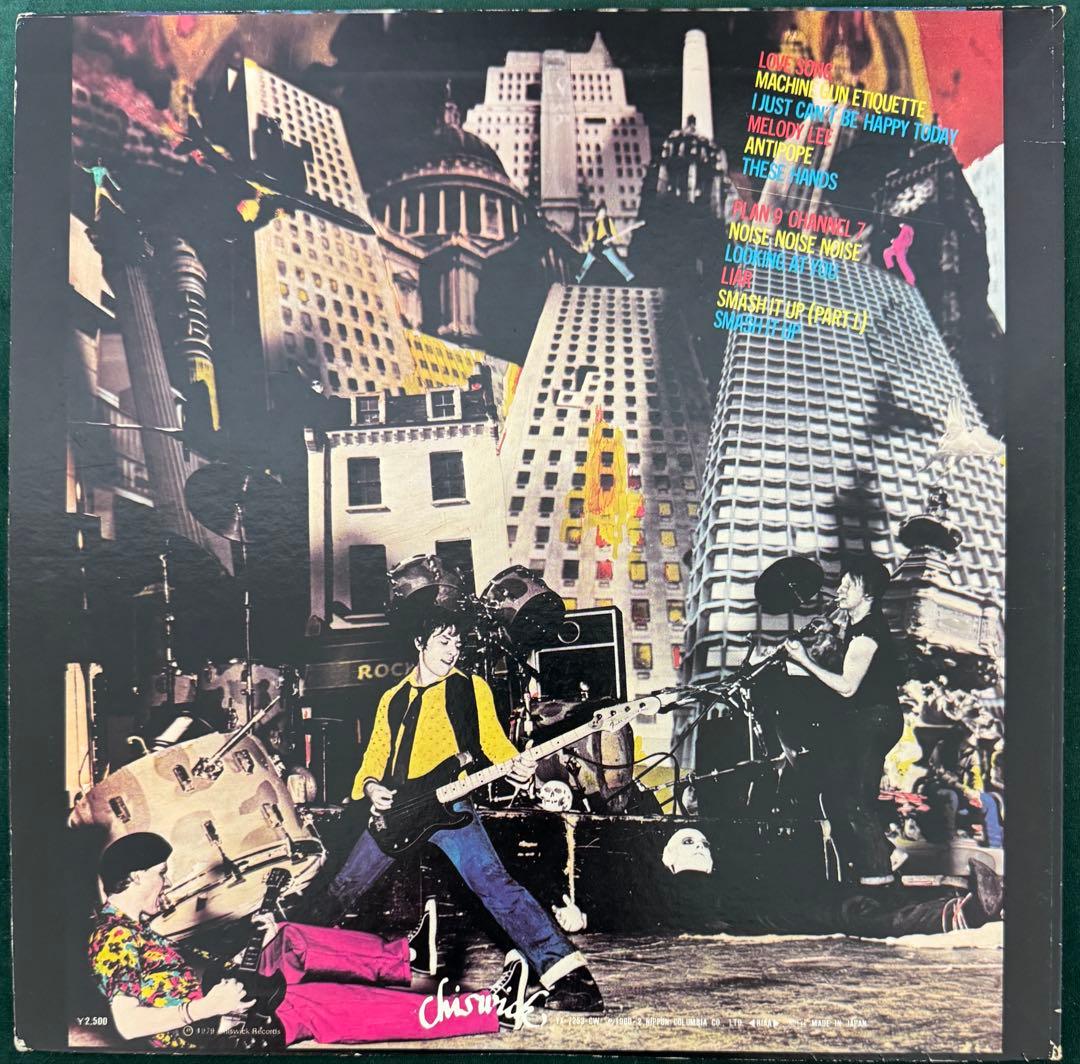 国内盤　THE DAMNED レコード　盤極美品
