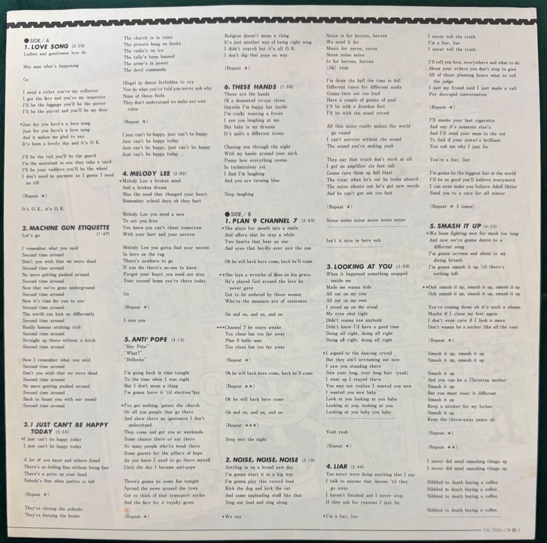 国内盤　THE DAMNED レコード　盤極美品
