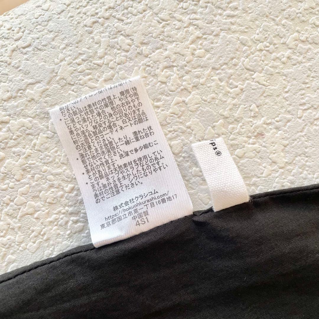 北欧暮らしの道具店　後ろ姿もとっておきのキャミソールワンピース